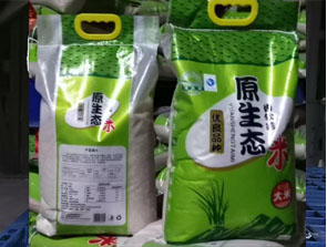 精品生态米